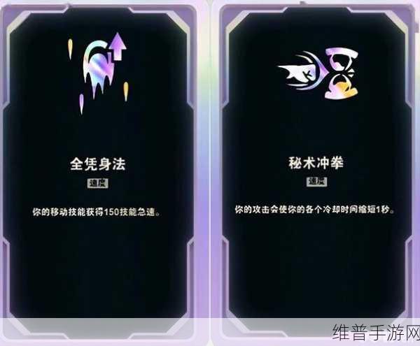深度解析LOL手游鞋子升级策略,打造你的专属战靴