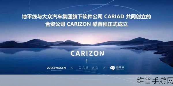 中国自动驾驶第一股的地平线机器人正式上市,手游公司如何借势自动驾驶技术提升用户体验?