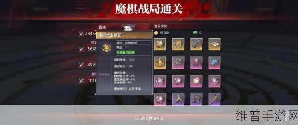 晶核手游福利大放送，晶核兑换码大全及详细攻略