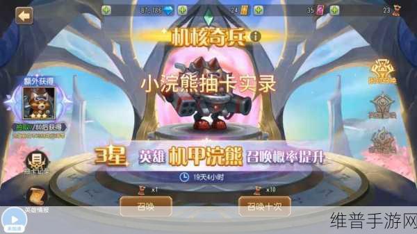 小冰冰传奇，揭秘浣熊英雄的获取之道，刀塔传奇玩家必备攻略