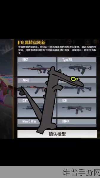 使命召唤手游攻略，自选转盘里能否获得突击匕首详解