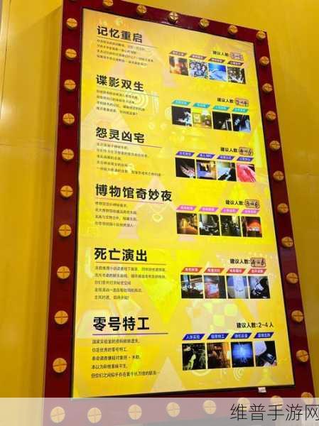 玩梗高手惊悚乐园，揭秘12处细思恐极位置全攻略