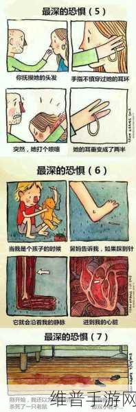 玩梗高手惊悚乐园,揭秘12处细思恐极位置全攻略