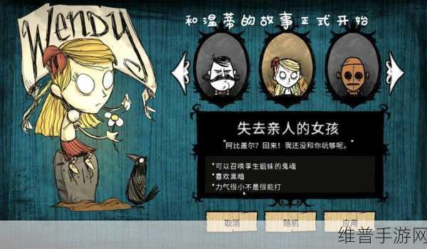 饥荒手游攻略，海难小海象掉落大全及狩猎策略