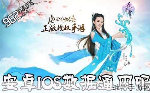 手游攻略新视角，智能驾驶背后的ISP技术解析
