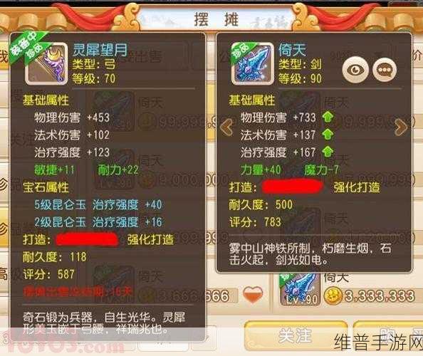 梦幻西游手游灵犀望月获取全攻略
