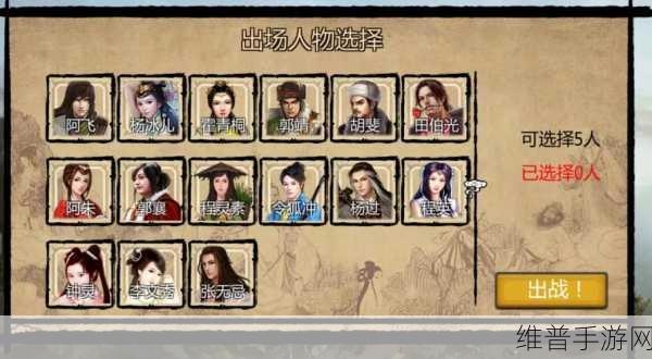 金庸群侠传x天赋获取全攻略
