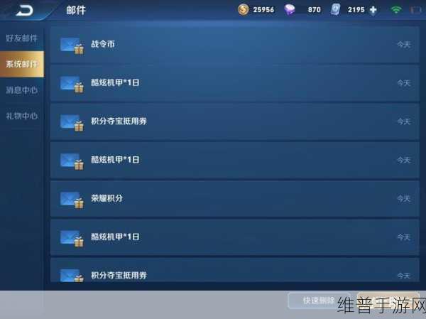 王者荣耀峡谷寻宝活动攻略，如何高效获取好友口令