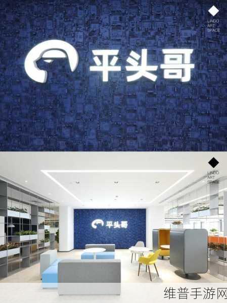平头哥半导体荣耀加冕,手游公司迎来技术创新新机遇