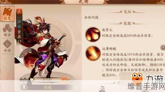 少年三国志手游攻略，揭秘金将之魂的获取与刷取之道