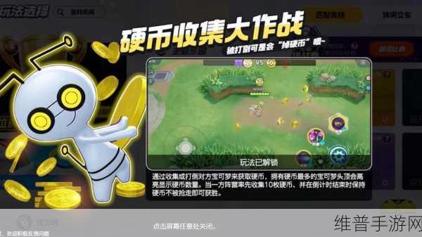 宝可梦大集结国服震撼上线，全面攻略与深度解析