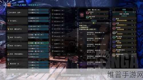 怪物猎人世界手游片手剑技能搭配全攻略