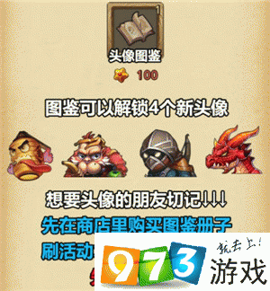 不思议迷宫圣诞攻略,玩转圣诞大作战彩蛋全解析