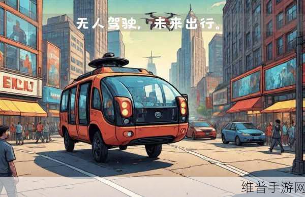 易控智驾与中航租赁携手，探索手游产业无人驾驶新纪元