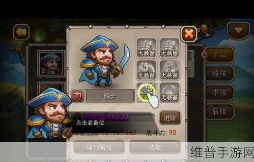 刀塔传奇撼地神牛进阶能力深度剖析与实战攻略