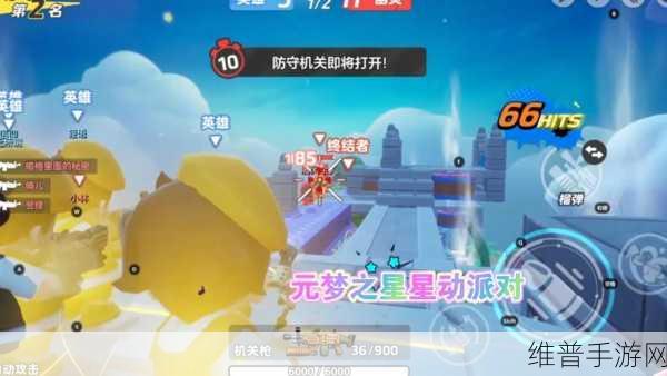 元梦之星灵敏度调整全攻略,打造你的专属操作手感