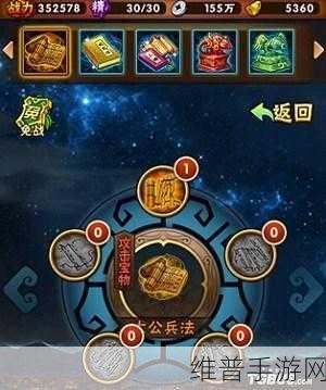 少年三国志，揭秘化金宝物奥秘的非凡探险之旅