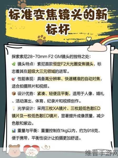 索尼手游力作亮相，第二届全国气象服务全媒体作品观摩活动亮点解析