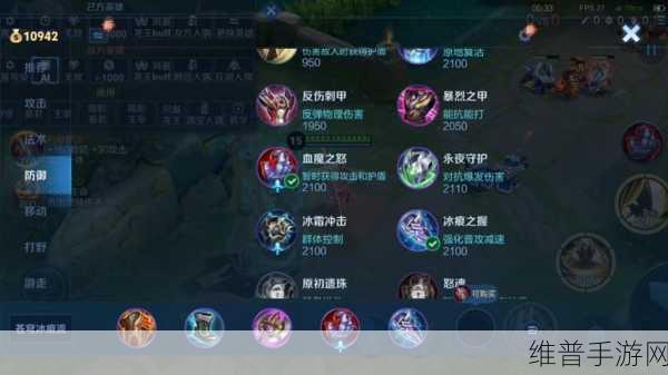 王者荣耀高端局夏侯惇出装与符文搭配全攻略