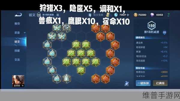 王者荣耀高端局夏侯惇出装与符文搭配全攻略