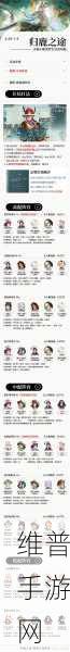 阴阳师SP小鹿男活动攻略详解，归鹿之途探索攻略全解析