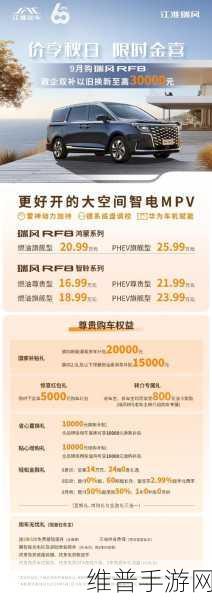 林肯高质量销售秘籍赋能手游，贾鸣镝视角下的品牌保值与智电转型策略