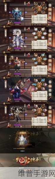 阴阳师超鬼王喝茶攻略，深度解析与实战技巧