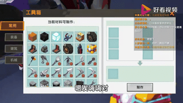 迷你世界空白卷轴，制作获取全攻略及资源管理高效避浪费指南