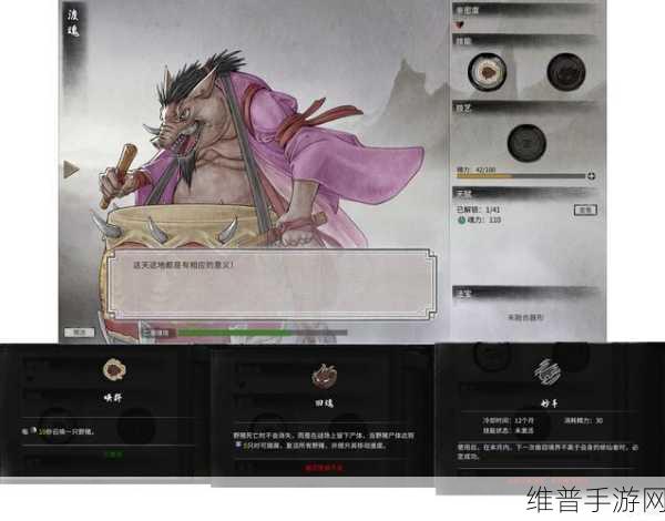 鬼谷八荒深度攻略，姜菱歌技能及生活技艺全面解析
