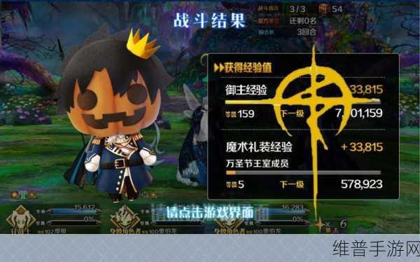 命运-冠位指定FGO，深度解析体验关卡的多重价值