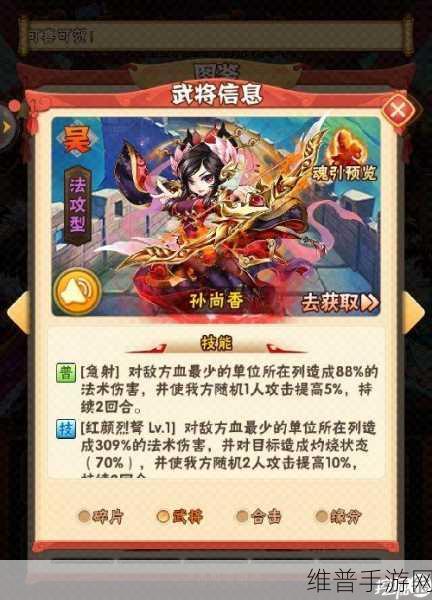 少年三国志深度攻略，金将养成秘籍全解析