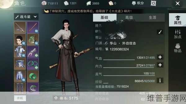 楚留香手游自动攻击与挂机自动战斗全攻略