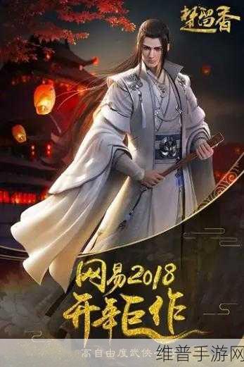 楚留香手游自动攻击与挂机自动战斗全攻略