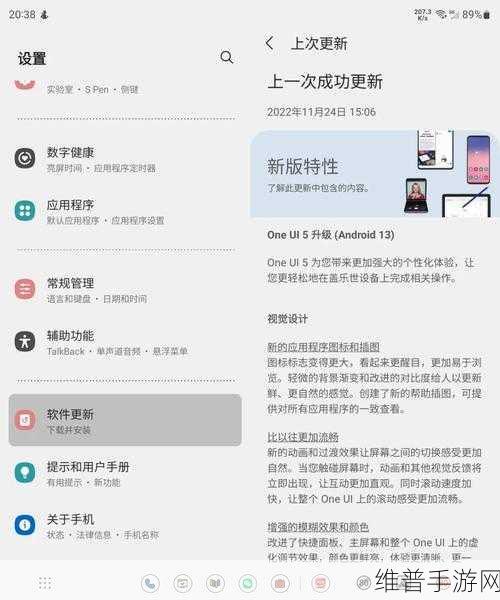 三星智能电视One UI更新,手游玩家的全新游戏体验攻略