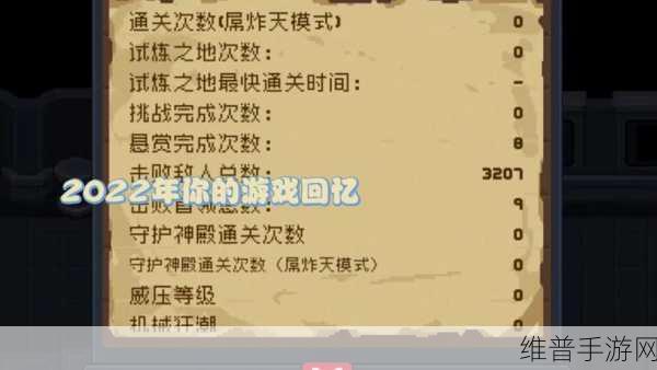 元气骑士手游攻略，揭秘机械狂潮模式进入方法