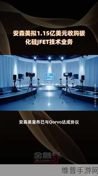 安森美与Entegris携手，碳化硅半导体助力手游性能飞跃