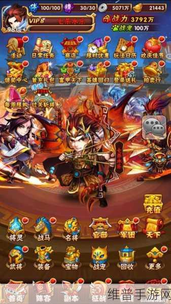 少年三国志名将副本深度玩法攻略，解锁你的三国征途