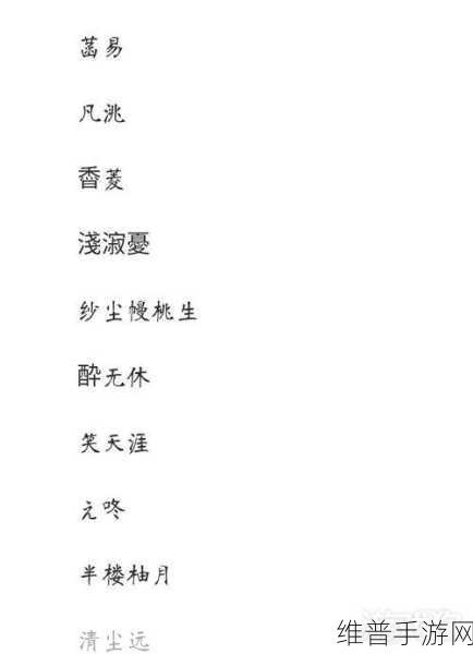 CF手游改名攻略，如何实现无名或带空格的名字