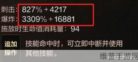 DNF手游攻略，详解黄字与白字伤害的奥秘
