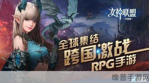 安赛思三福携手并进，手游领域迎来技术革新机遇