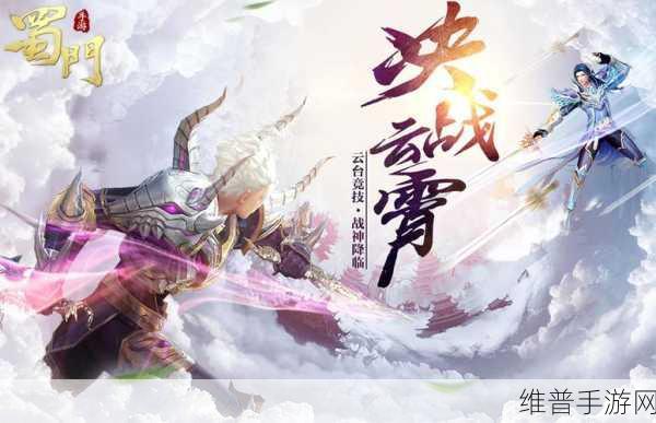 安赛思三福携手并进,手游领域迎来技术革新机遇