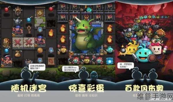 不思议迷宫开罗联动本彩蛋全攻略，高效刷取技巧与详细数据