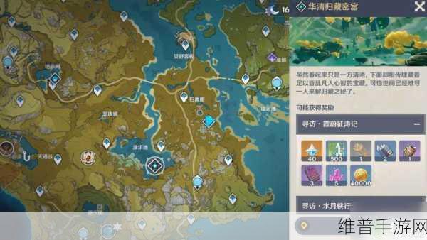 原神蒙德地灵龛全攻略，分布图与十把钥匙获取详解