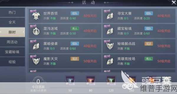 魔域手游幻兽培养全攻略，打造你的战斗伙伴