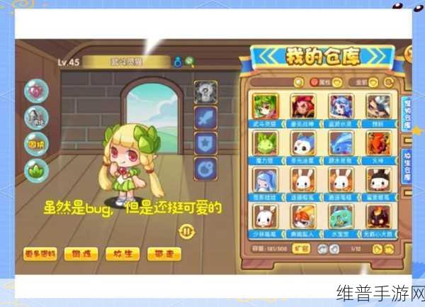 洛克王国手游辅助关闭自动回血功能详解及实战操作指南