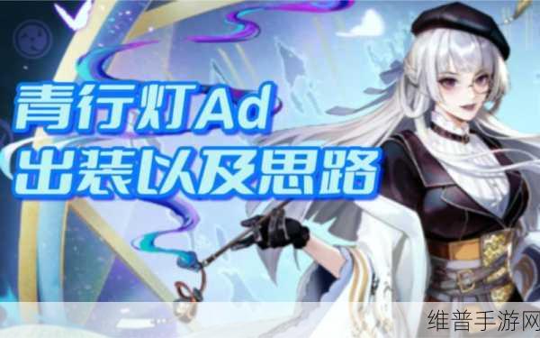 决战平安京深度解析，青行灯角色智慧之光技能与属性全面剖析