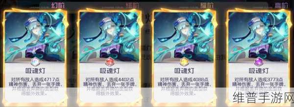 决战平安京深度解析，青行灯角色智慧之光技能与属性全面剖析