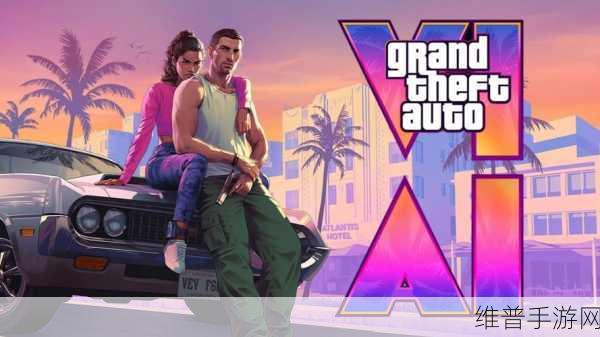 GTA6预购信息意外泄露，玩家期待12月中旬开启预订