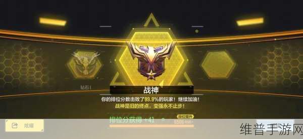 使命召唤手游信誉分恢复全攻略,重塑荣耀之路