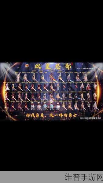 DNF手游冒险团名字大全，霸气侧漏，彰显个性风采